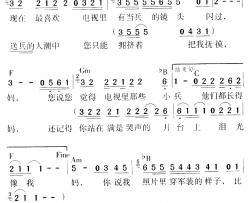 妈简谱-秦天词/秦天曲秦天-