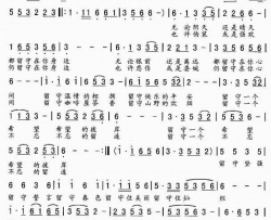 留守简谱