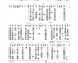歌唱二小放牛郎简谱-中央少年广播合唱团..演唱-杨诗丽制作曲谱