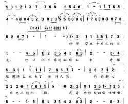 足球曙光简谱-王宏昭、海思词/李名方曲