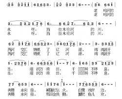 母爱简谱-陈念祖词 左翼建曲、正谱