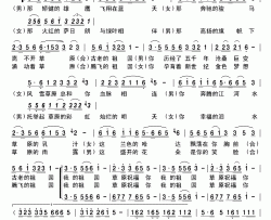 祖国草原祝福你简谱-朱永飞演唱