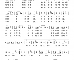 三峡美简谱-许志刚演唱-沈献智/孙顺忠词曲