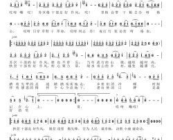 扶贫干部好作风简谱-曾昭优演唱-田信国/田信国词曲