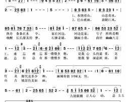 麻辣传情寄乡愁简谱(歌词)-阿鲁阿卓演唱-秋叶起舞记谱上传