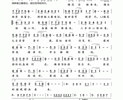 梅花吟简谱-甜妹紫烟演唱-岭南印象制作曲谱