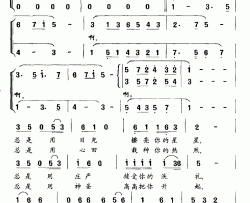 我的国旗简谱-苏柳词 金凤浩曲