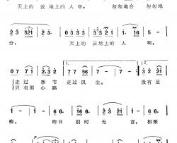 匆匆地合 匆匆地分简谱-电视剧《花巴掌、鼻烟壶、拨浪鼓》主题歌