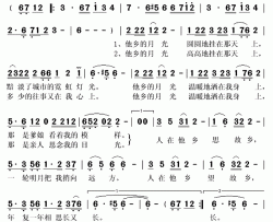 他乡的月光简谱(歌词)-廖昌永演唱-秋叶起舞记谱上传