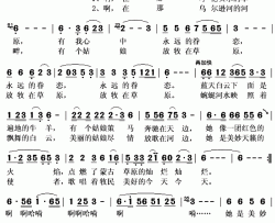 灿烂的草原简谱(歌词)-何乌兰演唱-秋叶起舞记谱上传