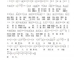 我们摘一朵彩云当成伞(臧辉先李瑞梅联唱)简谱-臧辉先演唱-臧奔流曲谱