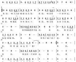 米拉简谱