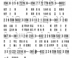 我思念草原简谱-杜海保演唱-不详/不详词曲
