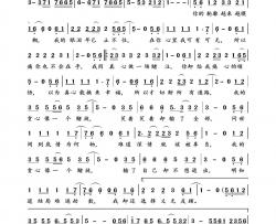 贪心的赌徒简谱-王爱华演唱-曲水悠悠制作曲谱
