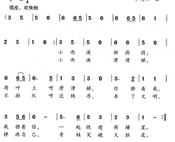 小雨滴 滑滑梯简谱