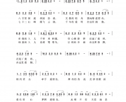 牵手爱情岛简谱