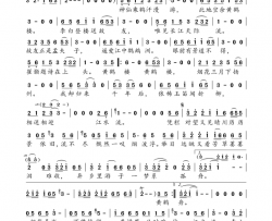 黄鹤楼简谱歌词-任贤齐演唱-《诗画中国》第七期歌曲