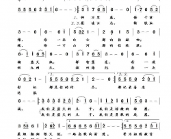 蓝天的儿子飞行战歌简谱-张正学演唱-聂伦金/崔幸之词曲