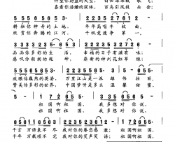 我多想对你说简谱