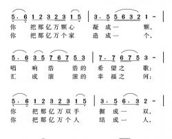 只有你简谱-邬大为词 姜金富曲