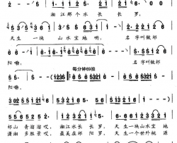 浯溪水亦香简谱-魏金栋演唱