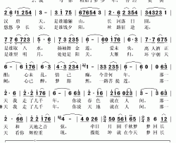 梦回长安简谱(歌词)-春雷演唱-秋叶起舞记谱上传