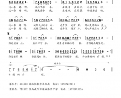 贴近老百姓简谱
