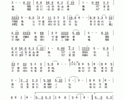 相约简谱-共产党员示范城之歌