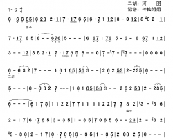 墨名棋妙御剑千山梦简谱-音乐演唱