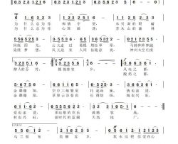 金雕翱翔简谱