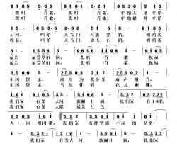 想唱一首歌简谱