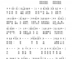 北京的胡同简谱