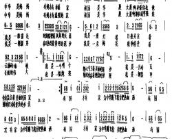有国才有家简谱-罗远超词 贾旭 贾金喜曲