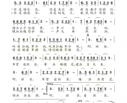 军营老班长简谱