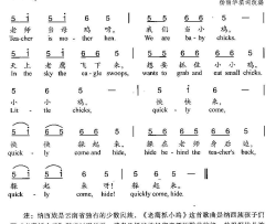 老鹰抓小鸡汉英双语简谱
