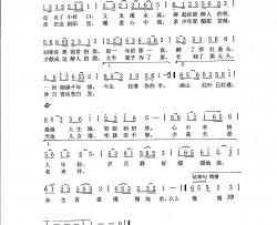 余生有爱慢慢地走简谱-李基田曲谱