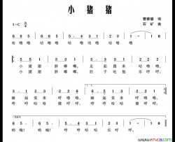 小猪猪曹雅璐词石矿曲小猪猪曹雅璐词 石矿曲简谱