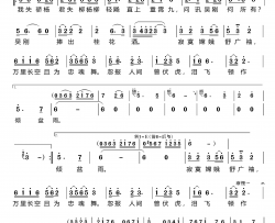 蝶恋花·答李淑一女声独唱简谱-谭维维演唱-毛泽东/刘卓词曲