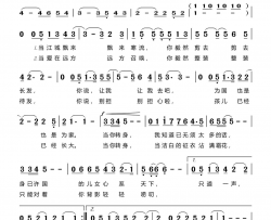 当你转身简谱