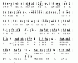 花舞人生简谱(歌词)-周京演唱-秋叶起舞记谱