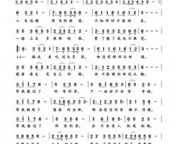 等我熬过所有的苦简谱-米灵演唱-岭南印象制作曲谱