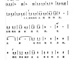 金灿灿的太阳照四方简谱-科教片《椰子》插曲