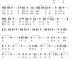 用心把你珍藏简谱(歌词)-郑培钦演唱-秋叶起舞记谱