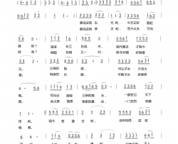 古今缘简谱