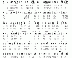 江南好简谱(歌词)-秋叶起舞记谱