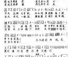 永远是好兄弟简谱-胡润华演唱-樊章保、冯力/樊章保词曲
