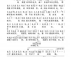 时间的远方云飞演唱版简谱-云飞演唱-陈曦/董冬冬词曲
