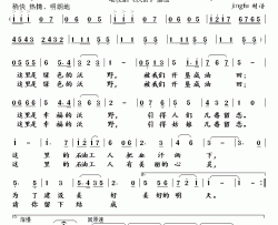 请您留下结成亲眷简谱-电视剧《沃野》插曲