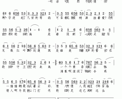 轮回简谱-蒋燕词 张纯位曲