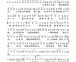 我们还能陪妈妈多久简谱-董家硕演唱-小雨制谱